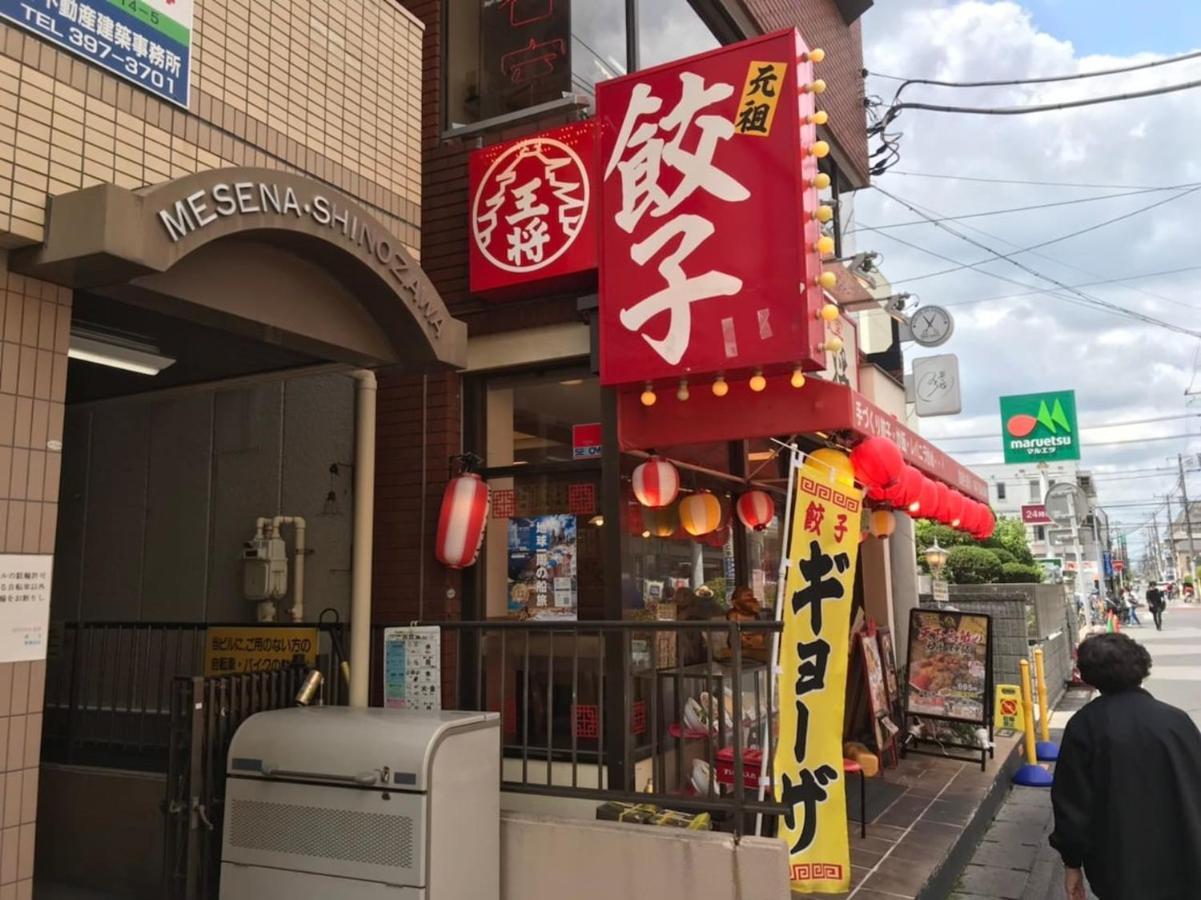 Sun White Gyoutoku 202 Urayasu Εξωτερικό φωτογραφία
