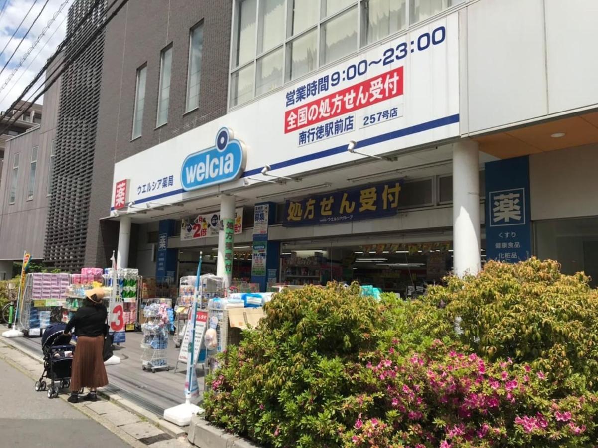 Sun White Gyoutoku 202 Urayasu Εξωτερικό φωτογραφία
