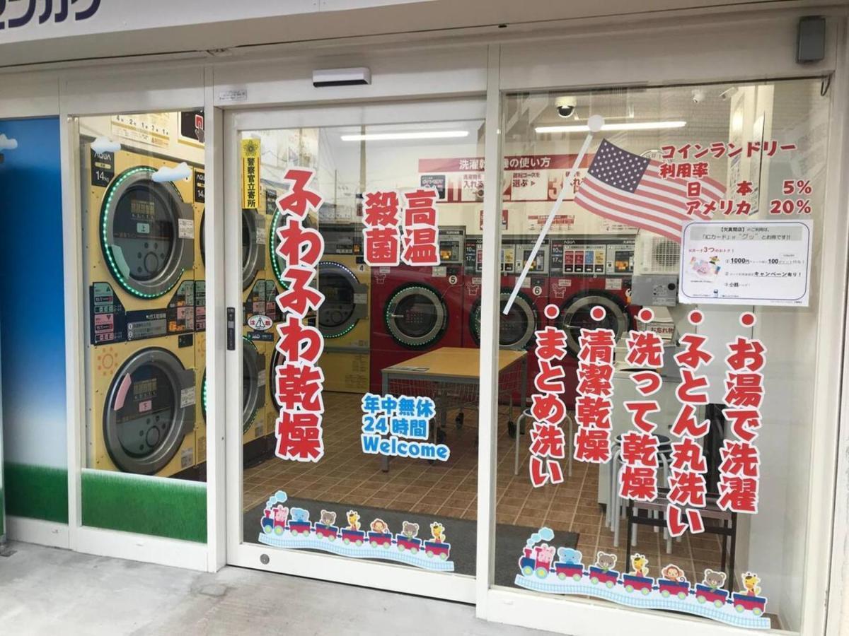 Sun White Gyoutoku 202 Urayasu Εξωτερικό φωτογραφία